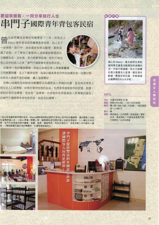 Dropby B&B Hualien City Ngoại thất bức ảnh