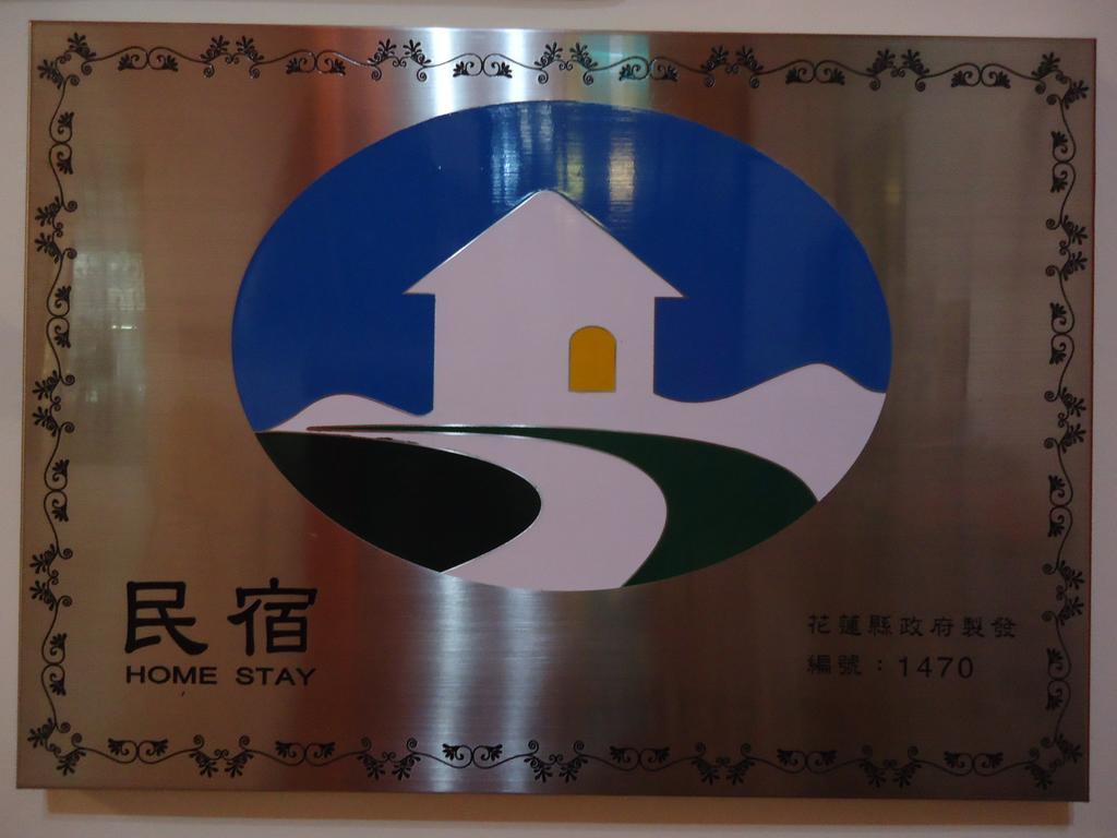 Dropby B&B Hualien City Ngoại thất bức ảnh